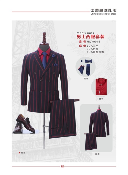 濟(jì)南服裝廠(chǎng)